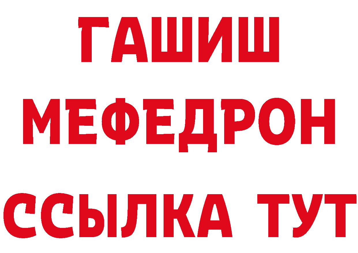 БУТИРАТ GHB ТОР сайты даркнета кракен Енисейск